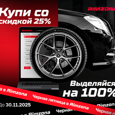 Распродажа дисков 11.11